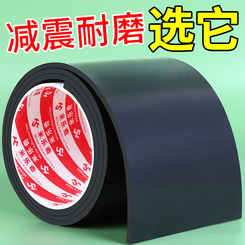 洗衣机防滑垫片底座减震垫增高防水橡胶减震器玻璃防跑固定神器