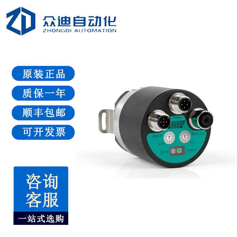 磁性旋转编码器 ENA58IL-S06SA5-1213B17-ABP