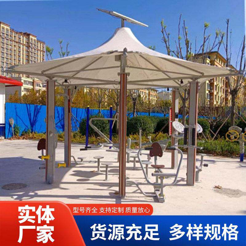 厂家户外大型多功能组合健身器材健身路径