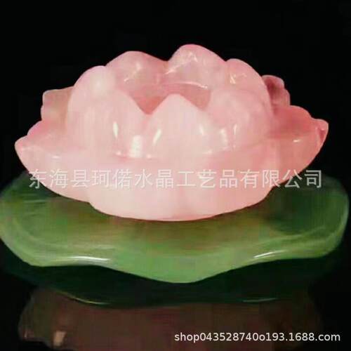 工厂直销粉水晶荷花绿东陵荷叶家庭装饰摆件香插