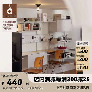 N5lada system001隔板置物架系统抽屉柜客厅墙面铁艺收纳书架