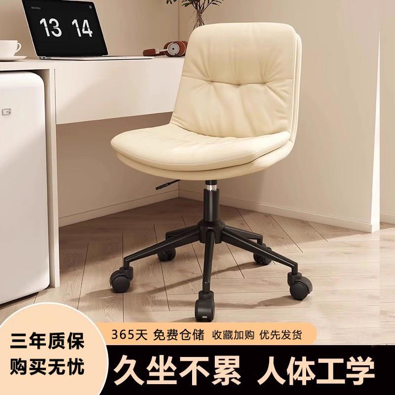 电脑椅子舒适久坐办公椅家用小型升降转椅宿舍书桌凳子靠背办公椅