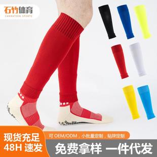 压力足球袜套男款压缩护腿板腿套儿童运动中筒护腿袜小腿袜男定制
