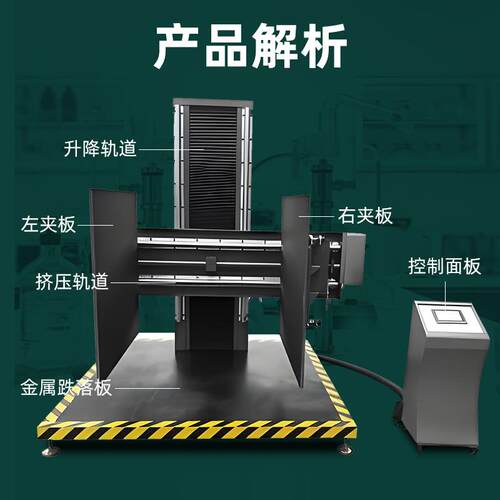 装纸箱夹抱ZC-JB-09力试验机电玩具包箱家夹持力测试机抗试夹持强
