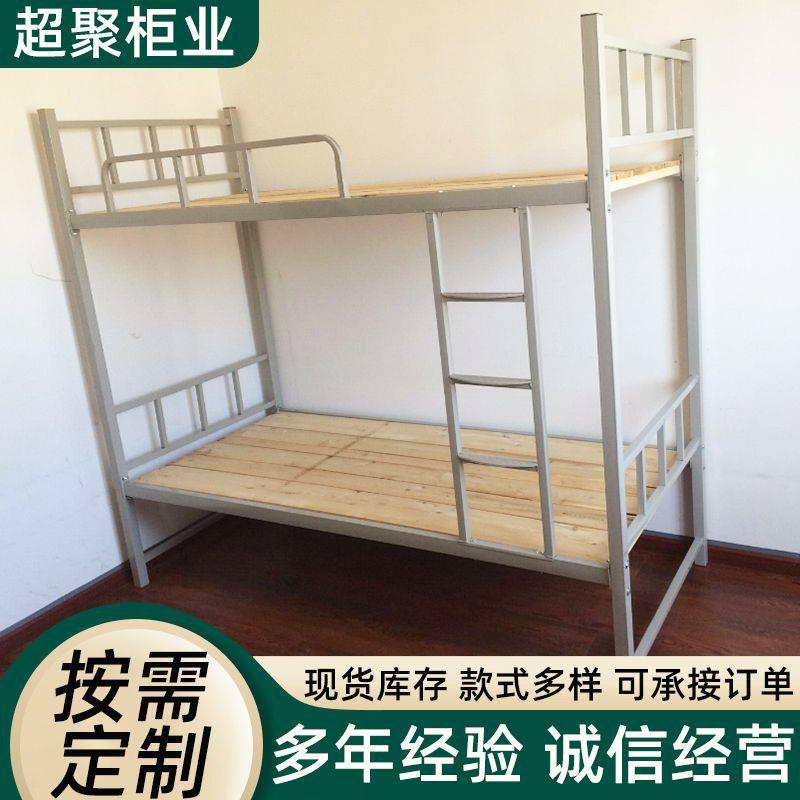 钢制上下床学校大学生宿舍职工公寓双层床铺工地成人铁艺高低床
