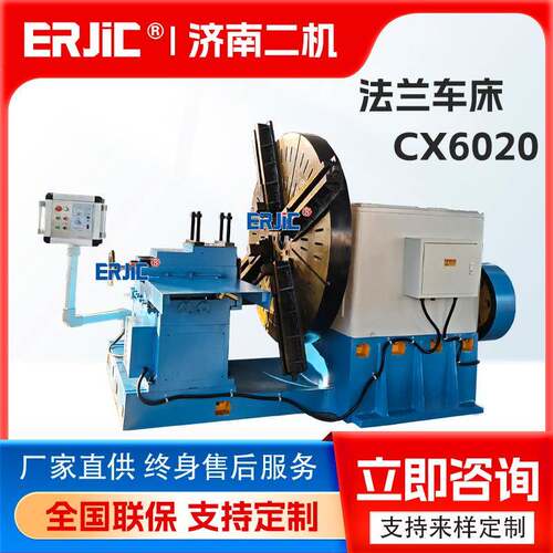 整体大头车CX6020卧式大头车CX6016落地大头车法兰车床现货