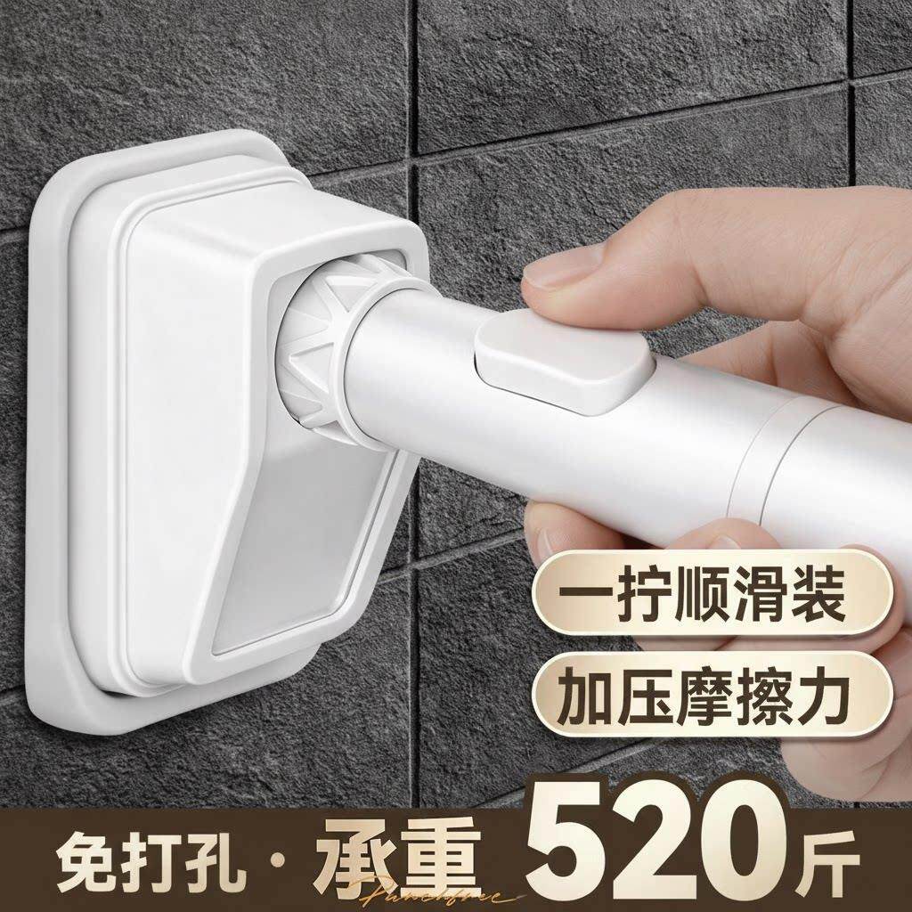 免打孔伸缩杆承重固定晾衣杆衣架不锈钢挂杆阳台浴帘衣柜伸缩杆一