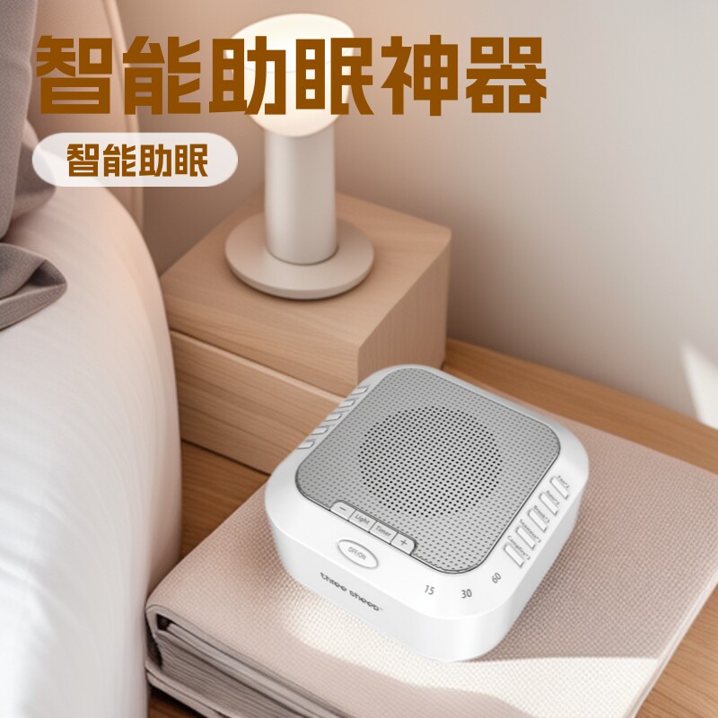 白噪音音乐助眠小夜灯定时