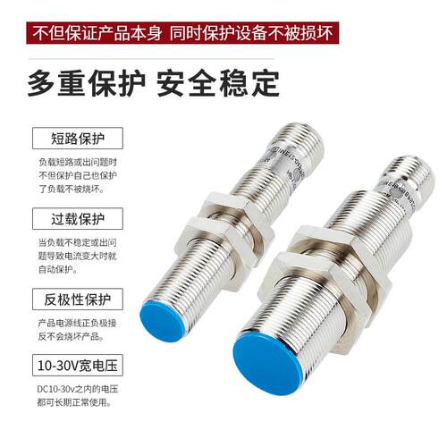 爆款IME18 08BNSZW2S电感式接近开关三线npn金属感应式可咨询厂家
