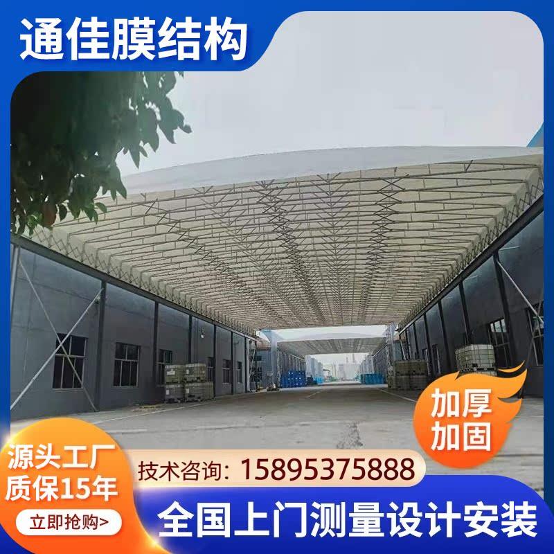 电动推拉遮阳棚仓库过道伸缩棚轨道篮球场顶蓬遥控收缩移动活动棚