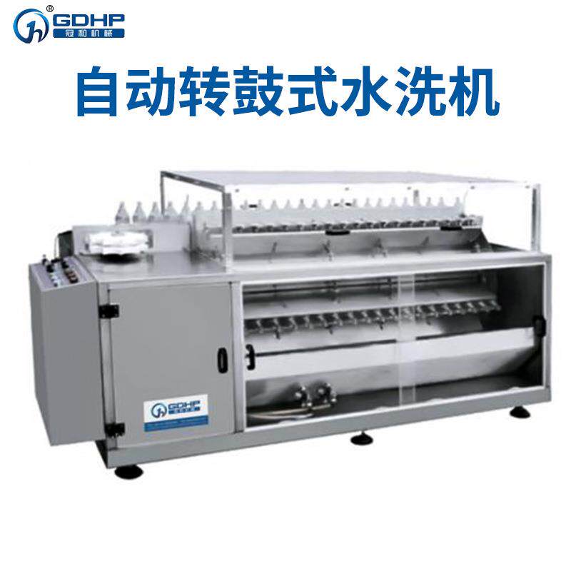 全自动转鼓式水洗机转鼓式水洗机可定制洗涤用品水洗机商用