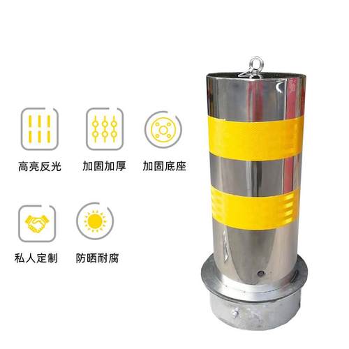 柱预埋地下柱隔离锁桩护栏警示防撞路停车可拆卸带锁路障桩不锈钢