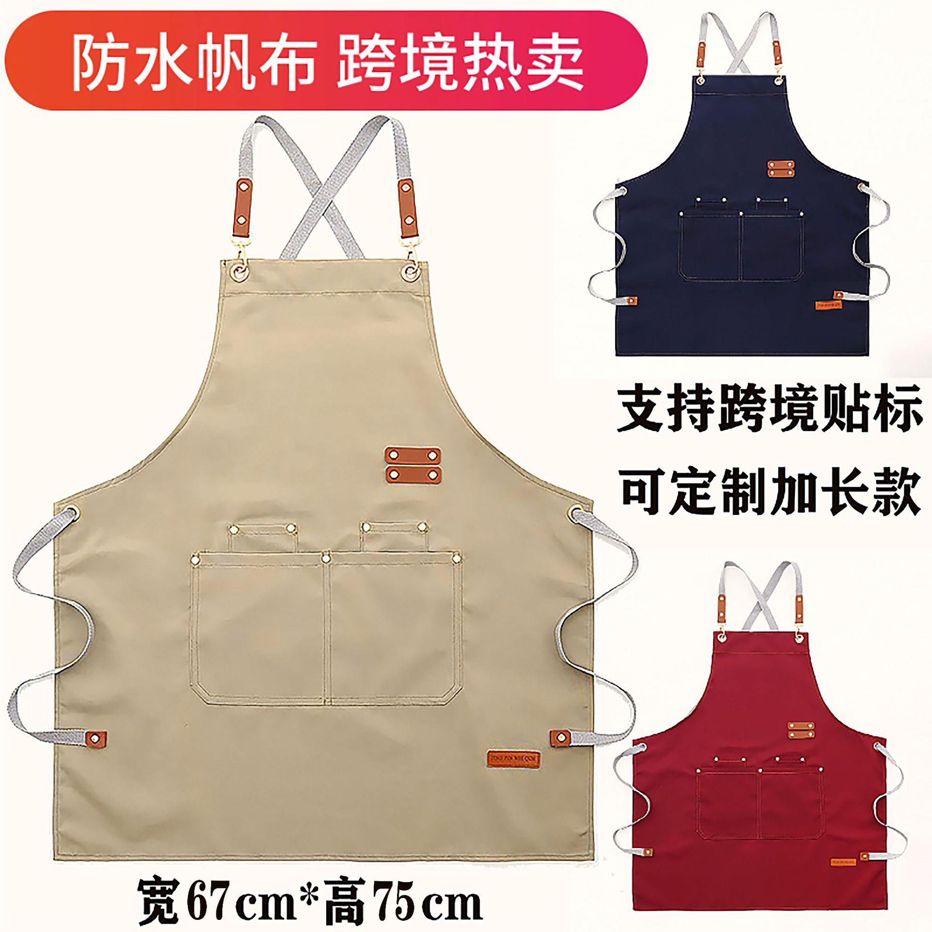 跨境外贸防水帆布围裙贴标商超厨房家用耐脏耐磨工装加长围裙