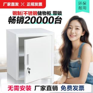雙鎖雙人管理食品添加劑專用柜不銹鋼密碼 零食文件柜學校酒店帶鎖