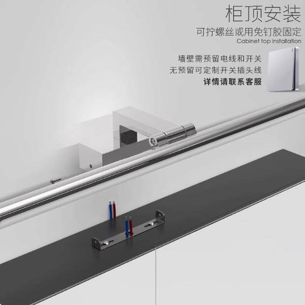 led镜前灯 柜顶安装卫生间智能旋转开关镜柜洗手洗漱台浴室镜壁灯