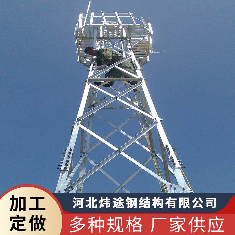 监控塔厂家建筑草原防火监控塔道路监控塔监测车流量镀锌监控铁塔