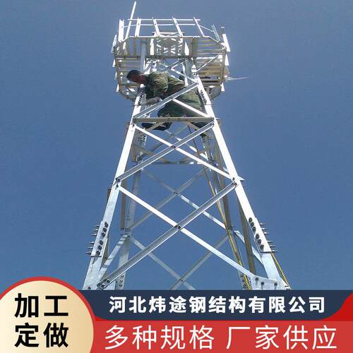 监控塔厂家建筑草原防火监控塔道路监控塔监测车流量镀锌监控铁塔