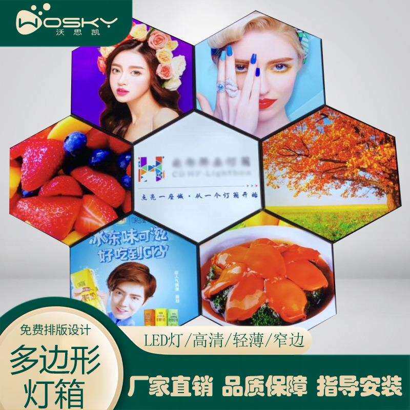 无框卡布灯箱网吧网咖装饰菱形科技个性异形发光灯箱挂墙展示牌