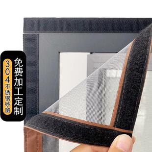 家用防鼠猫防蚊沙窗自粘自装304厚不锈钢纱窗纱网金刚网窗户铁网