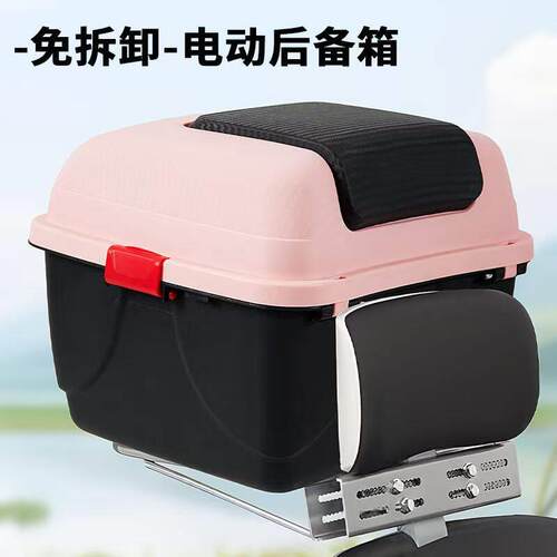 电动车后备箱通用电瓶车尾箱踏板摩托车储物箱工具箱加厚拓展支架
