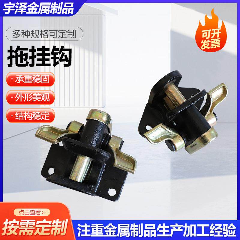 牵引拖挂钩物流周转工位器具金属拖车挂钩牵引工位器具厂家供应