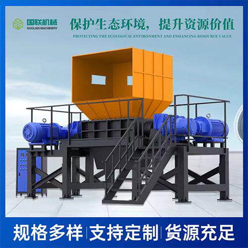 双轴撕碎机塑料金属边角料破碎机大型建筑垃圾多功能固废撕碎机