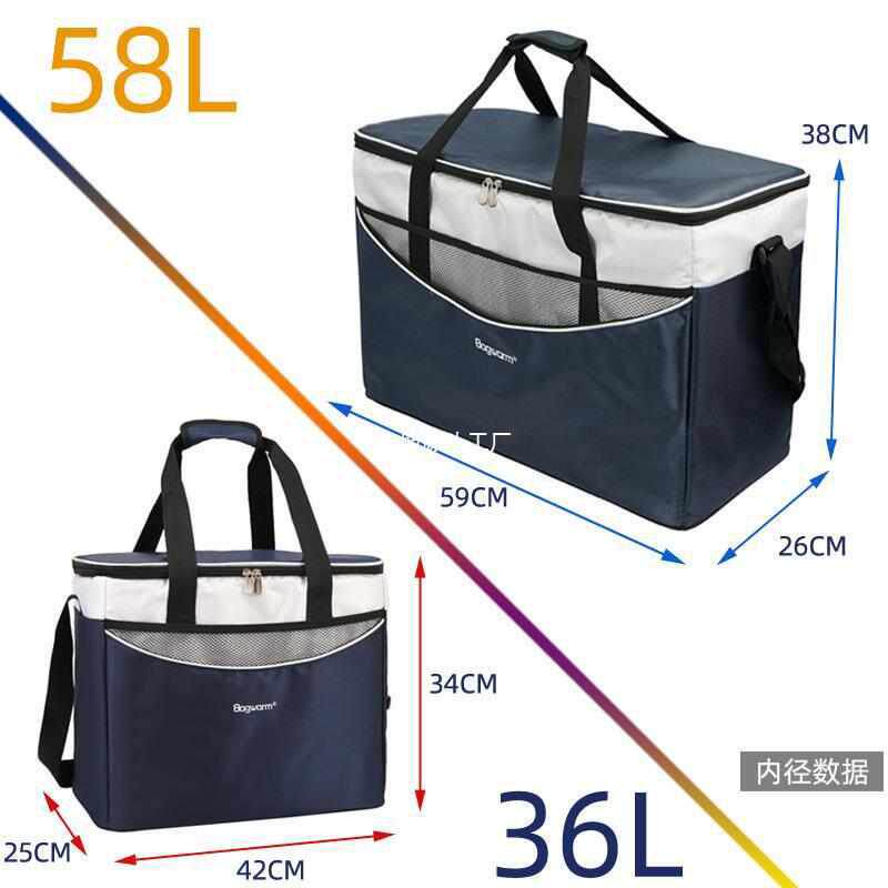 36L特大加厚保温包户外冷藏保温袋防水冰袋外卖送餐包支架保温箱,厨房/烹饪用具,冰格/制冰袋,淘宝优惠券,粉丝福利购,淘宝优惠卷