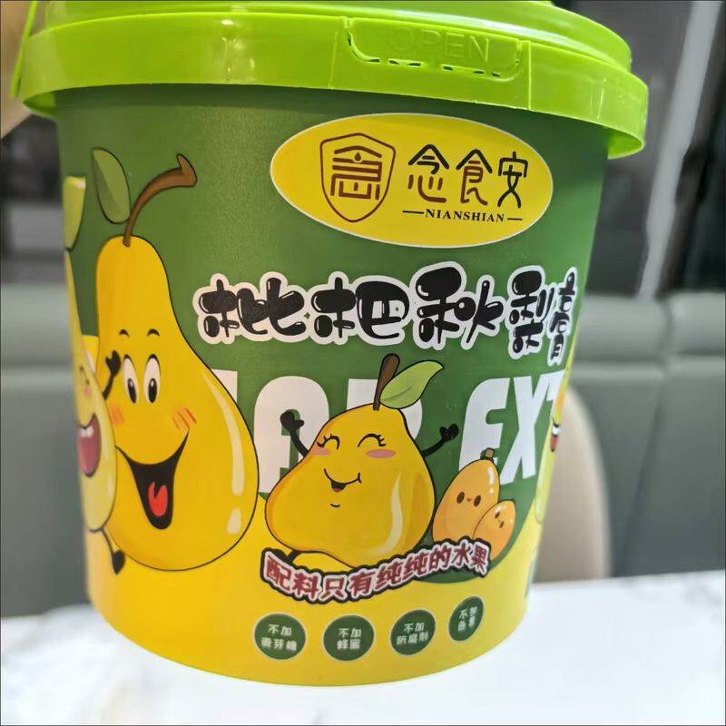 念食安纯水果枇杷秋梨膏 独立包装配料干净 宝宝儿童泡水饮料饮品
