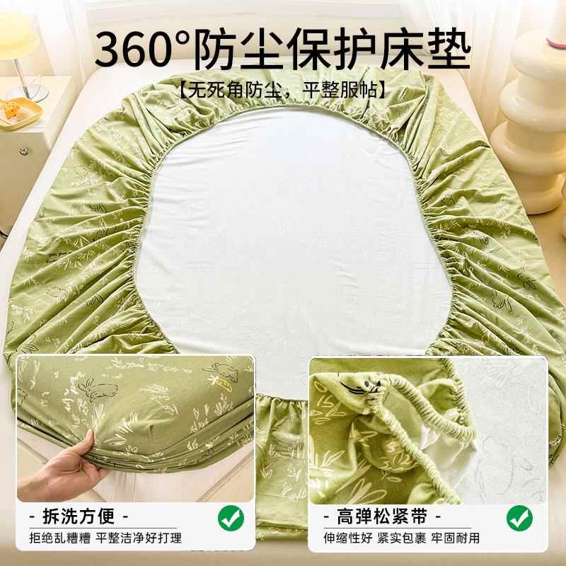 单秋冬厚纯棉磨床笠件儿童全棉床罩全包床垫毛保MS202411护罩加床