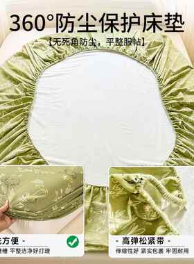 单秋冬厚纯棉磨床笠件儿童全棉床罩全包床垫毛保MS202411护罩加床