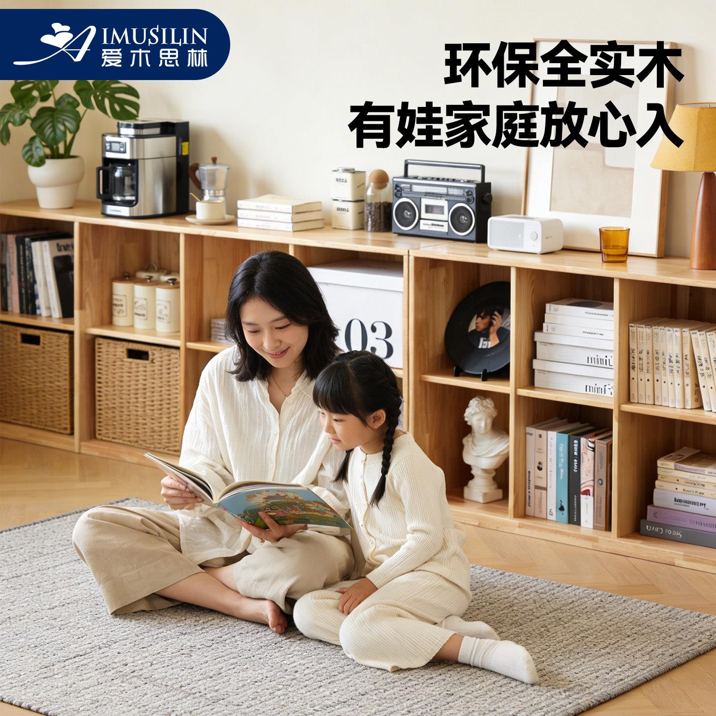 全实木书架落地置物架儿童绘本架原木客厅收纳柜矮柜幼儿园书包柜