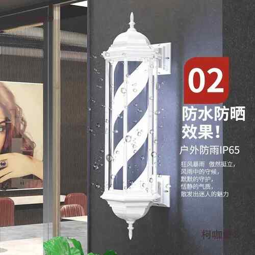 发d美发防廊转灯挂墙壁超亮理发门头口旋转小灯店箱XDL户外水麦太