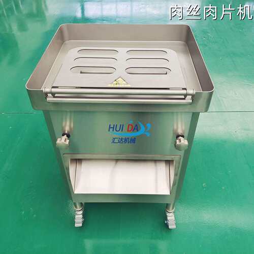 供应鱼肉肉松机 牛肉丝猪肉丝拆丝机器 商用切肉机设备