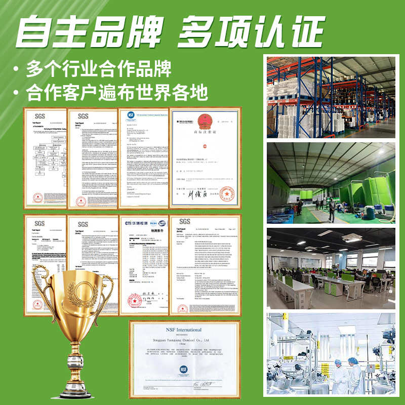 CNC全合成绿色切削油液水溶性铝镁合金研磨磨削机床防锈冷却乳化