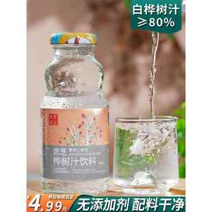 忠芝白桦树汁饮料非原液天然桦树水无添加剂0脂植物饮品伊春特产