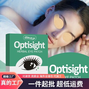 Boxed Mugwort Nights Late for Patches Care Eye Moon South