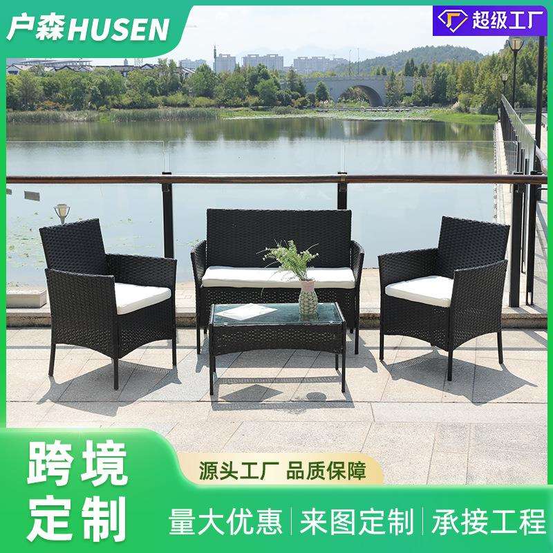 户外庭院编藤椅子茶几四件套花园露台别墅藤椅组合休闲酒店家具