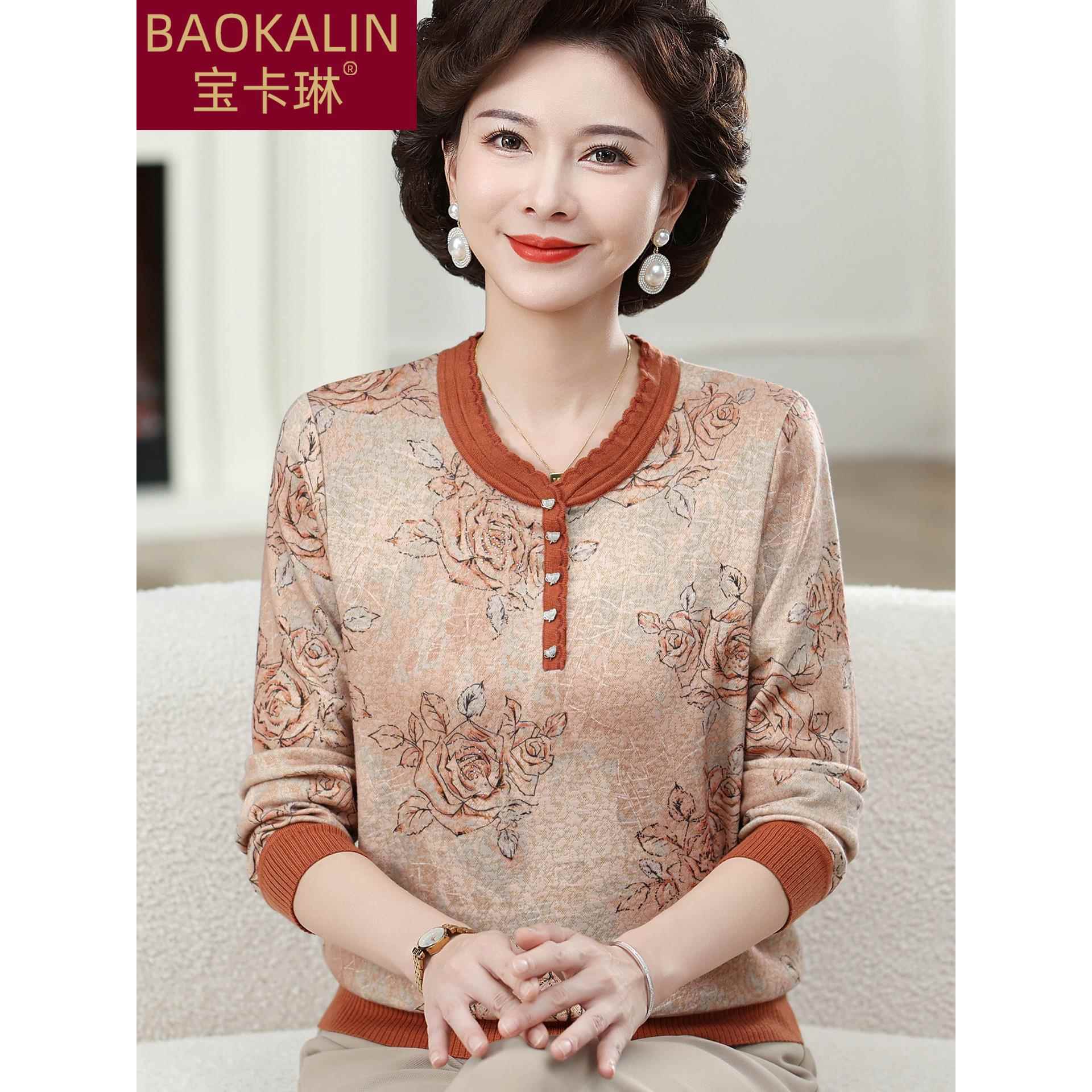 妈妈秋装2025新款打底衫旗袍领上衣中老年女装印花小衫50岁60高贵