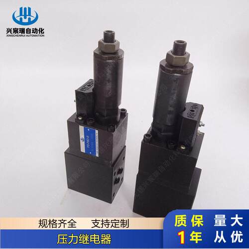 压力继电器PD-Fa16D-A-1 -B-1 -P PD-Fc16D 2PD-Fa16D 2PD-Fc16