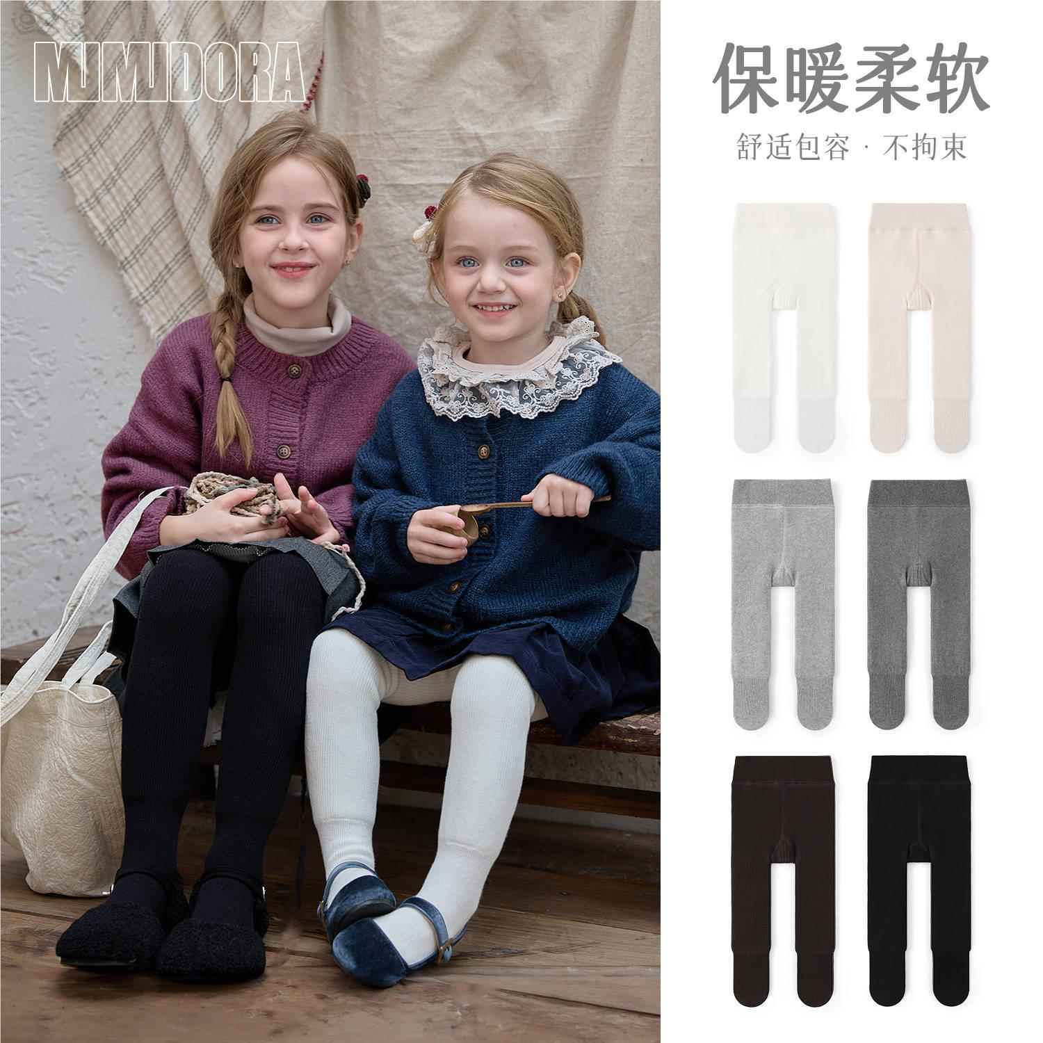 宝宝加绒加厚连裤袜秋冬新款A类儿童打底裤女童保暖外穿打底袜子