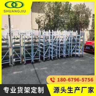 不锈钢货架防静电金属线网货架仓库镀铬网架带轮子移动家