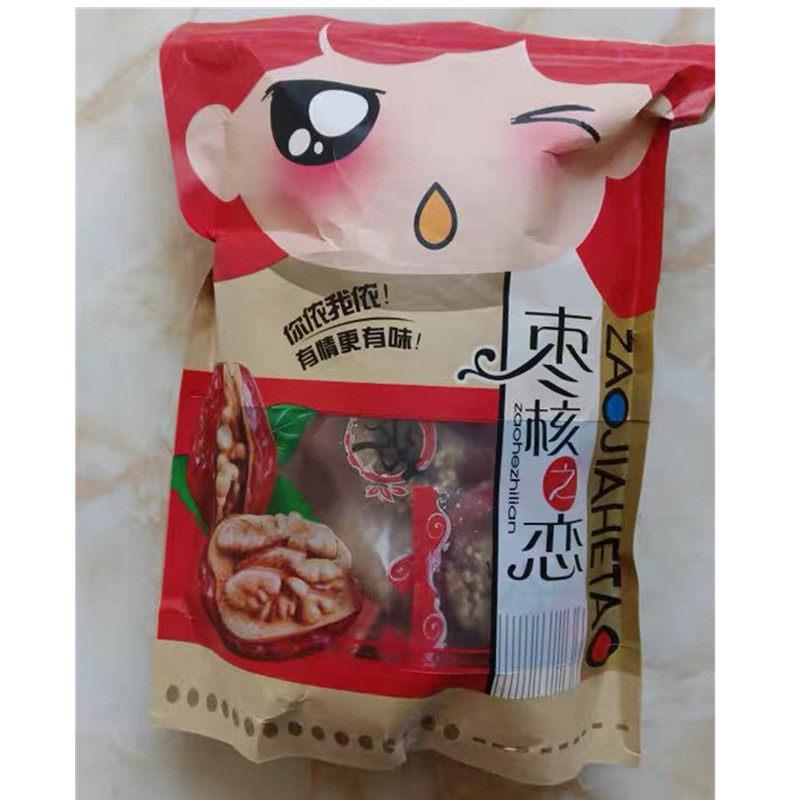 正宗亦淘枣核之恋芝麻枣夹核桃葡萄干新疆和田枣抱干果零食夹心枣