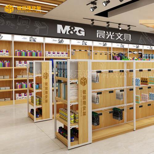 锐/固隆木日货架商场卖场用办品公文具货架展示架文具店货钢架