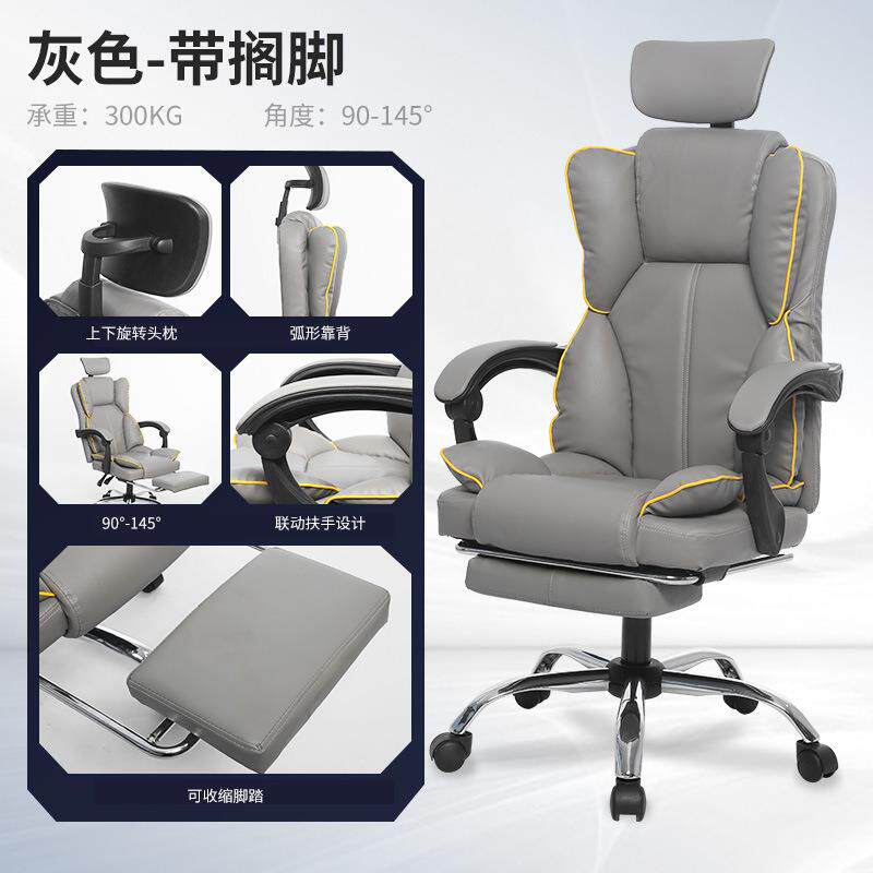 人体工学椅子久坐舒适家用办公椅午睡两用座椅电竞椅子宿舍电脑椅