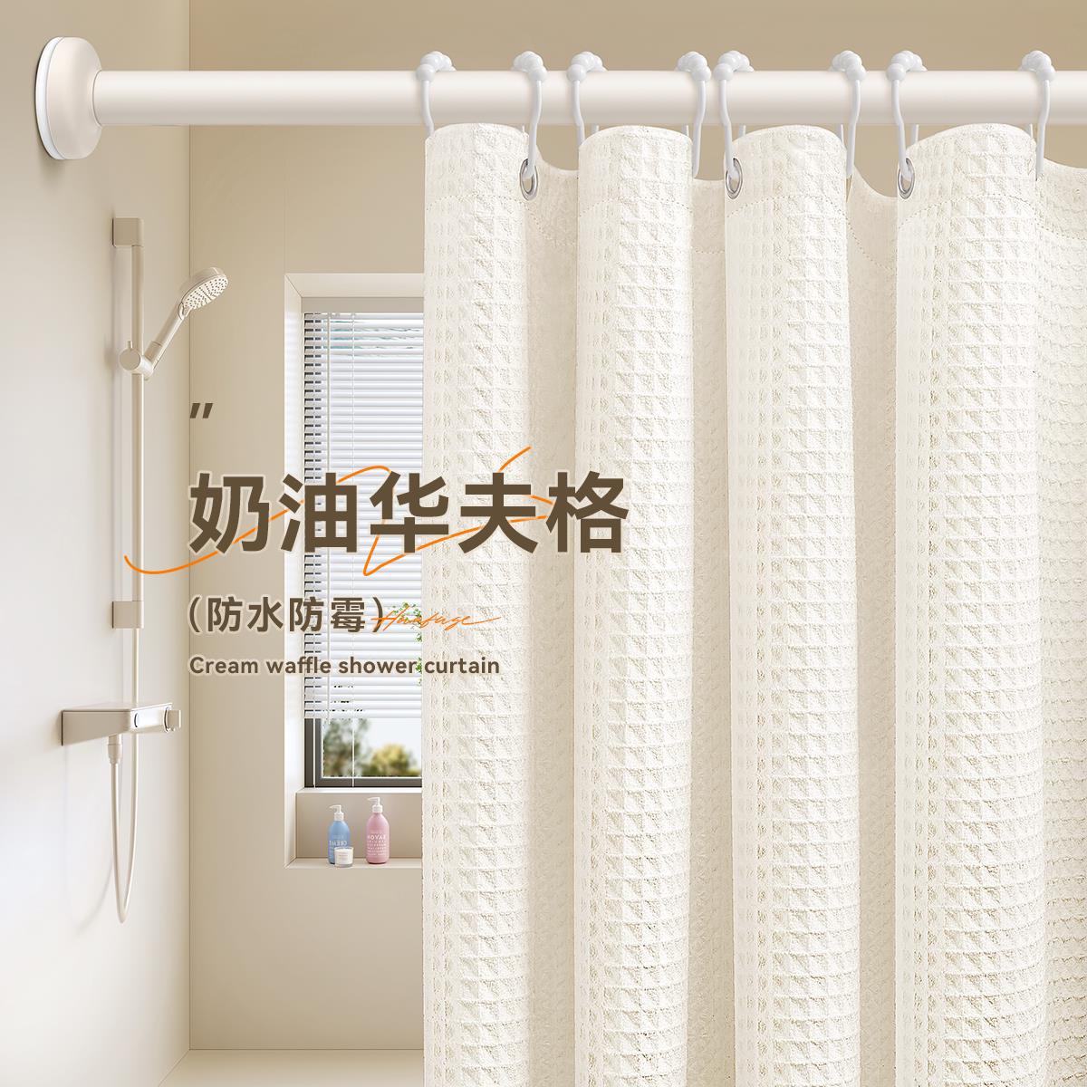 免打孔浴帘伸缩杆一整套高档浴室防水布防霉卫生间门帘隔断遮挡帘