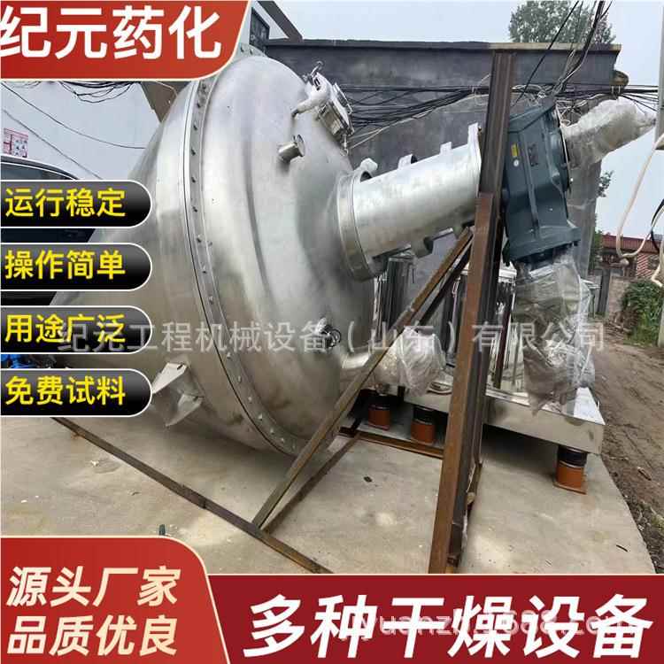 方锥合机 肥饲料电动混合机对混夹式方形500斗搅料拌机化医药搅拌