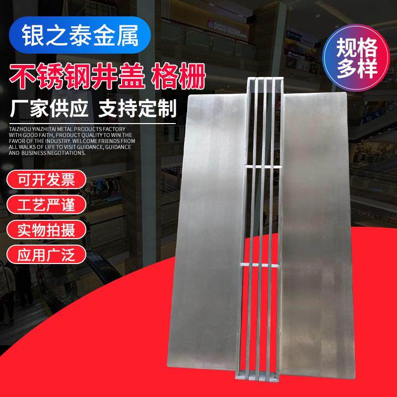 304缝隙隐形井盖雨水篦子下沉式圆形窨井盖不锈钢格栅井盖,机械设备,其他机械设备,淘宝优惠券,粉丝福利购,淘宝优惠卷