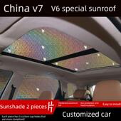 中华V7V6全景天窗遮阳帘前挡风遮阳板防晒隔热遮阳挡前侧档遮光帘