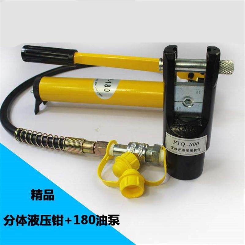 240300400压接电缆线铝铜鼻子电缆钳电工液压钳手动压线钳,农用物资,其他肥料,淘宝优惠券,粉丝福利购,淘宝优惠卷