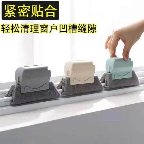 Window Gap Cleaning Brush, Groove and Slot Cleaner, Home Cle